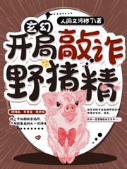 極道劍尊 極道劍尊