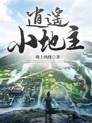 世子無雙