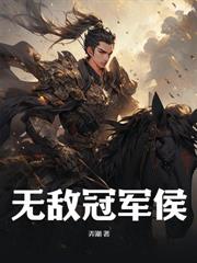 餓殍遍地，你帶大家頓頓有肉吃？