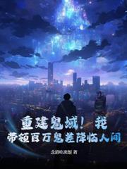 禁區之上 禁區之上