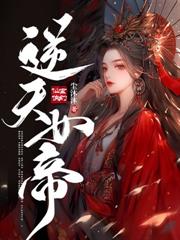 災年先斷親，手持空間賺翻天！