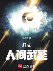 長生武尊