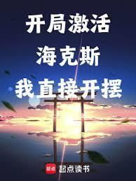 長生，從選擇海克斯強化開始