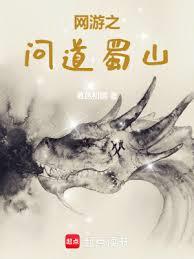 家族修仙：我以五毒鑄長生