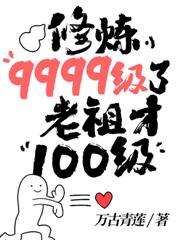 我用修改器橫推了詭異世界