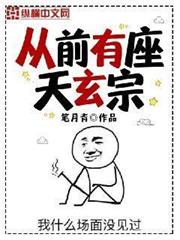 末世從種田開始 末世從種田開始