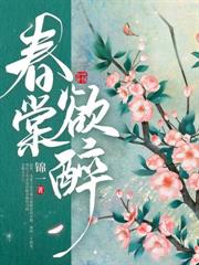 病嬌暴君他有讀心術
