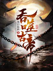 氪金武神