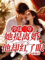 陸總的小作精又凶又甜