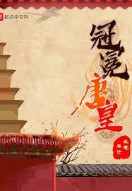 大唐協律郎