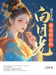 鳳回鸞