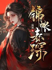 苟劇情的古言虐文女七號