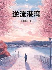 煙火靚湯