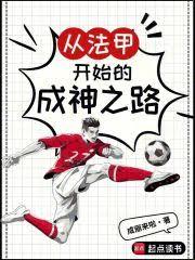 以天才之名 以天才之名