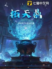 高武：老婆別哭，我真無敵了！