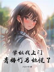 隱退十年後，我一周一首金曲霸榜全球