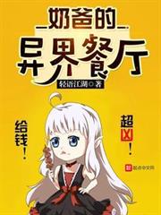 洪荒：開局反殺鴻鈞道祖