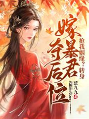 凍死冰湖中，我重生獨美謀東宮