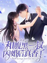 棄渣男，拋逆子，顧小姐獨美