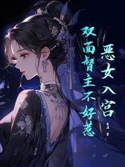 八零警花嬌又颯，高冷隊長心慌了
