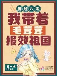 八零大院漂亮美人 八零大院漂亮美人