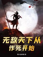 我探查術有BUG，撿根木棍變屠龍寶劍