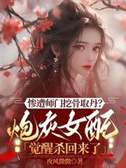 換嫁薄情帝王后，我茶藝滿級封后
