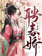 候春歸