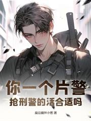 趕海：重生村溜子，我靠幸運系統發家暴富