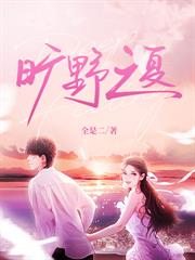 重回陰鬱老公年少時