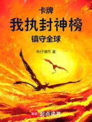 權游之哈頓王朝