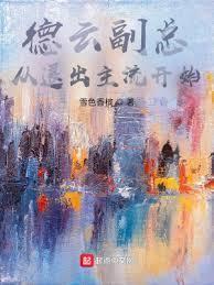 1992財神砸在娛樂圈 1992財神砸在娛樂圈