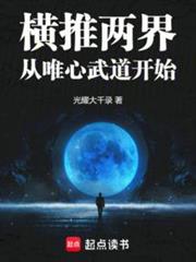 這個高武太癲了
