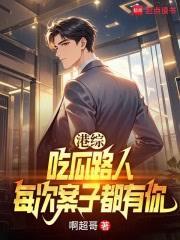 港綜：吃瓜路人，每次案子都有你