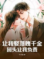 我的崢嶸歲月