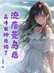 本世子天姿無雙，勾欄聽曲怎麼了？