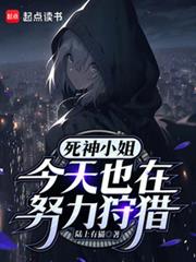 我將以病嬌少女形態出擊