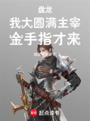 數碼寶貝入侵美漫