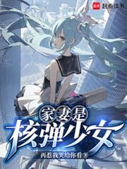 廢土歸來者沒有瘋
