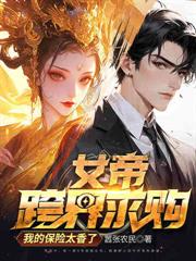 財戒