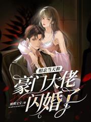 心跳停止時，他的婚禮在放煙花