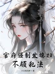 重生61，我帶了一座軍火庫