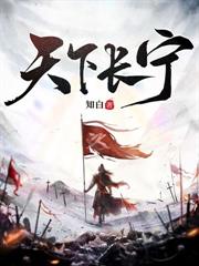 皇朝：挾我以令諸侯？朕直接屠你滿門！