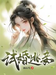 寒門宗婦