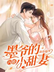 前夫紅著眼：給我服個軟