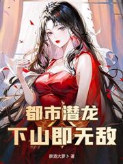 道侶飛升跑路，我薅哭全宗女修