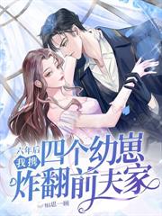 離婚夜，他寧做亡夫，不做前夫