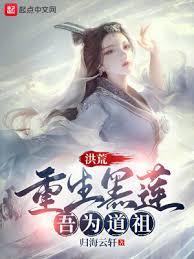 娘子萬古第一仙，你說她柔弱可欺
