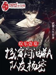 最窮頂流，真相曝光後全網淚目！