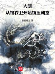 沒錢當什麼亂臣賊子